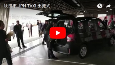 出発式・車椅子利用2