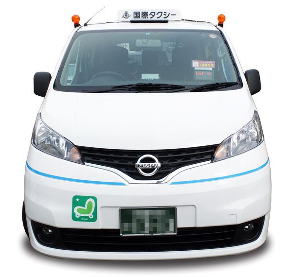 国際タクシー公式ページ ユニバーサルデザインタクシー